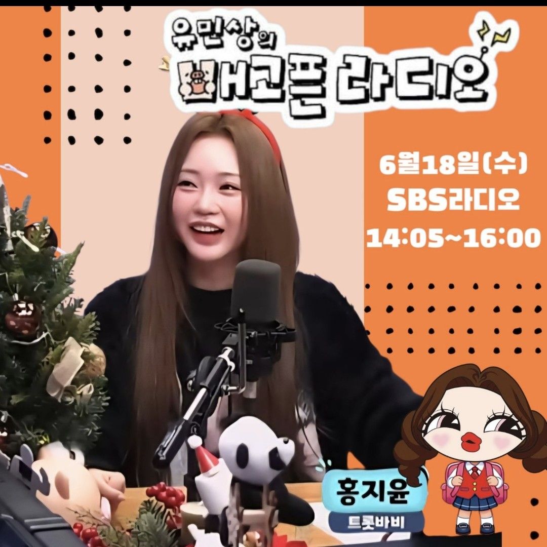 Recent activity shot of Hong Jiyoon