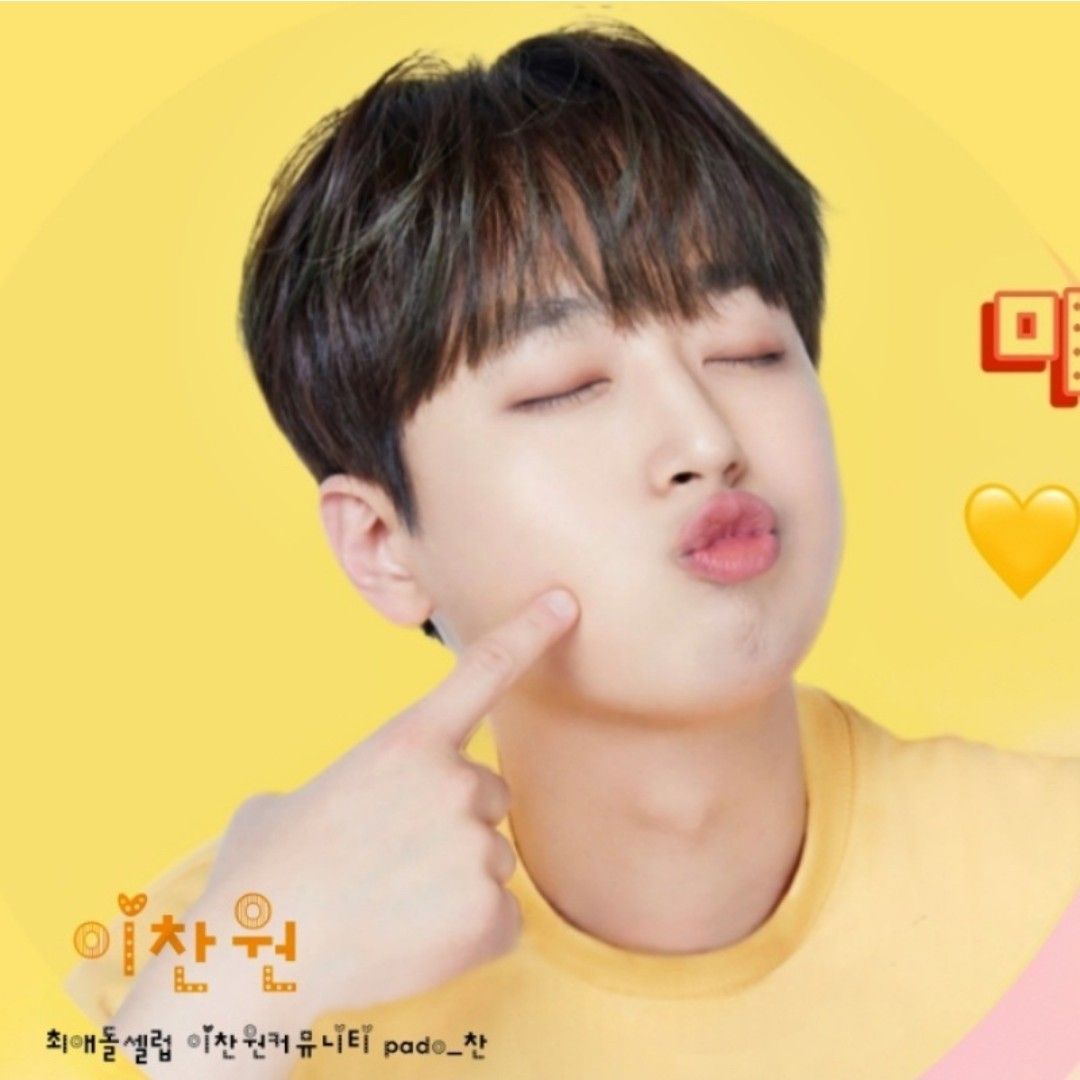 이찬원의 비하인드 컷