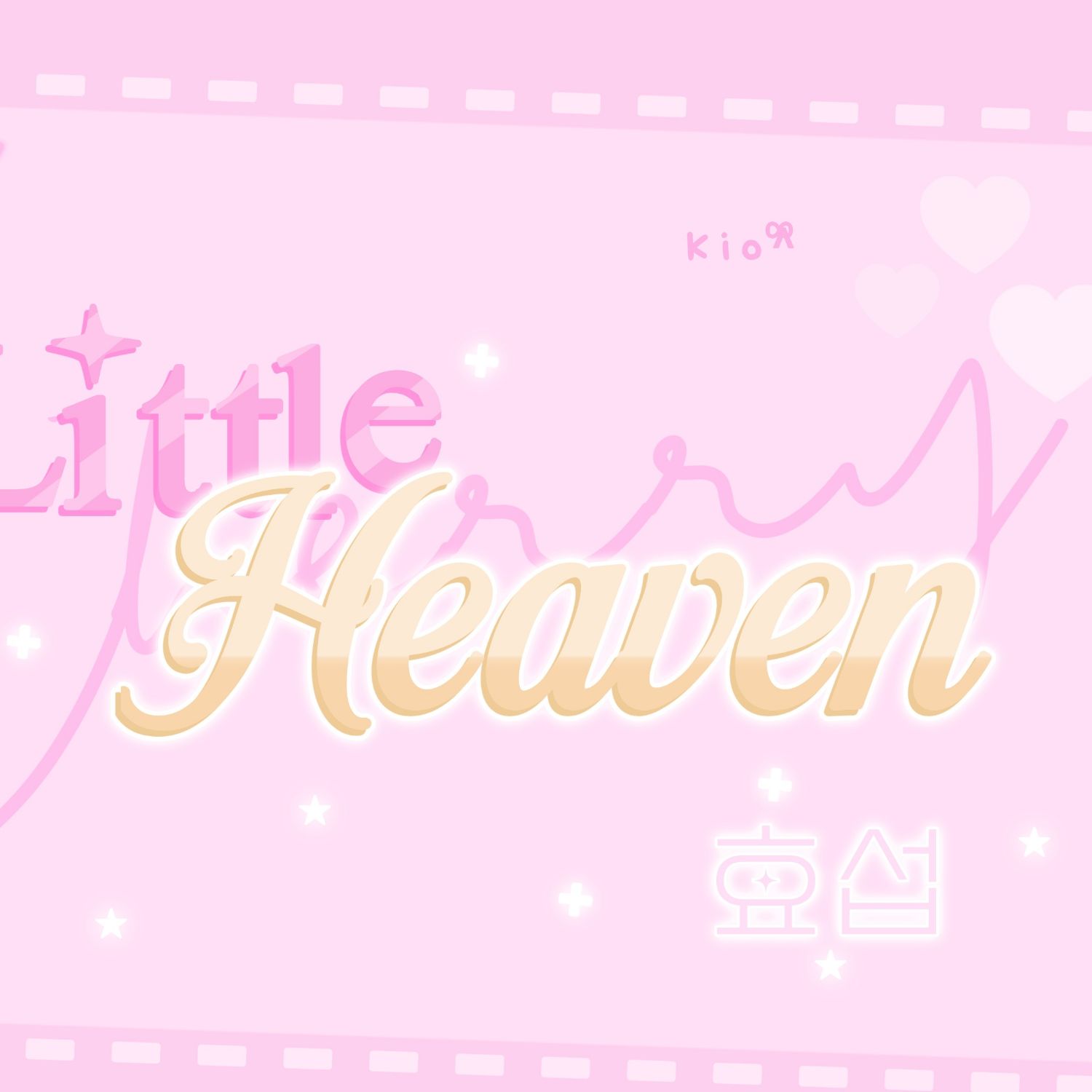 アン・ヒョソプのビハインドカット