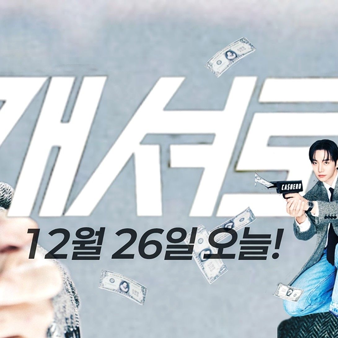 李俊昊的幕后花絮