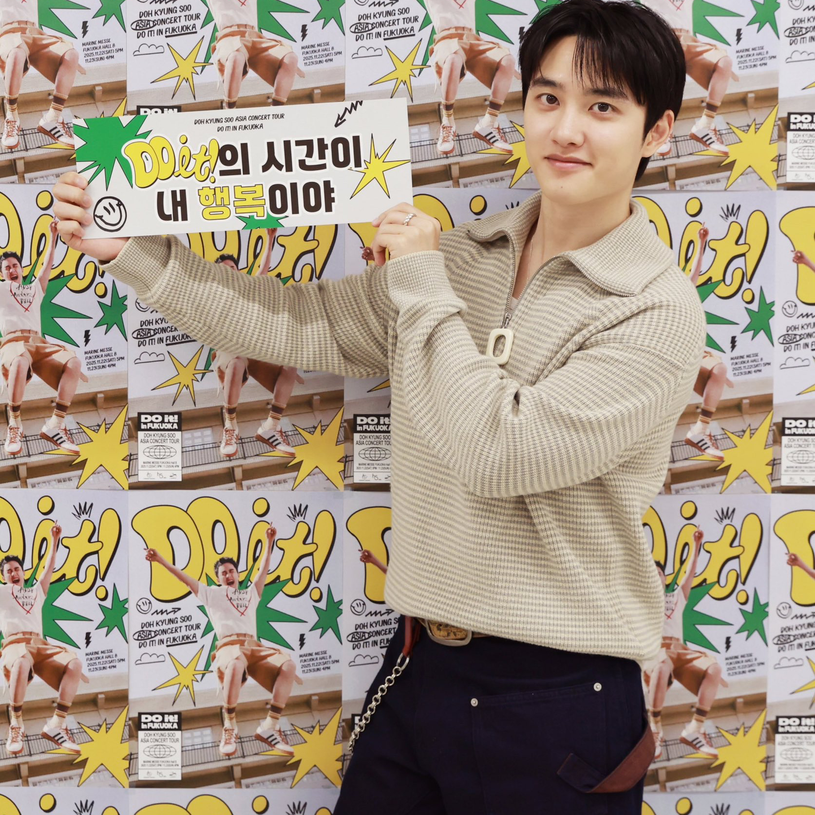 ド・ギョンス (ディオ)の最新写真