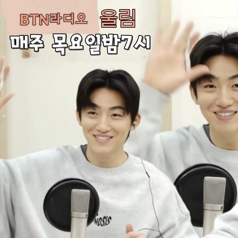Behind-the-scenes cut of Shin Seungtae