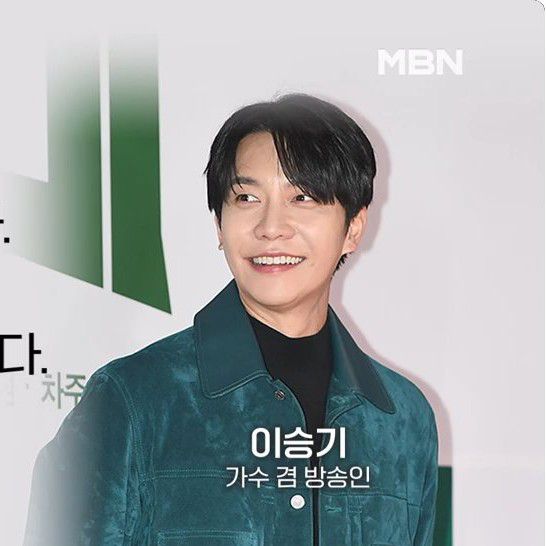 李升基的近期活动照