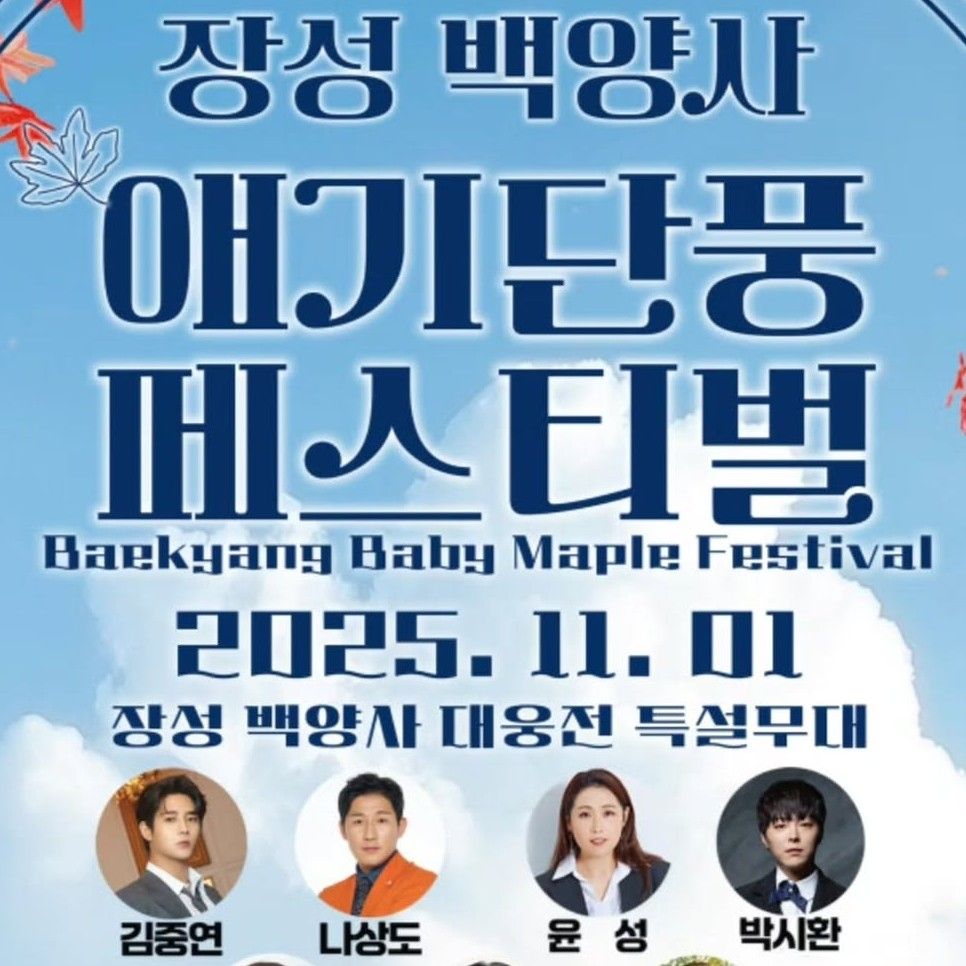 粉絲拍下的金俊賢瞬間