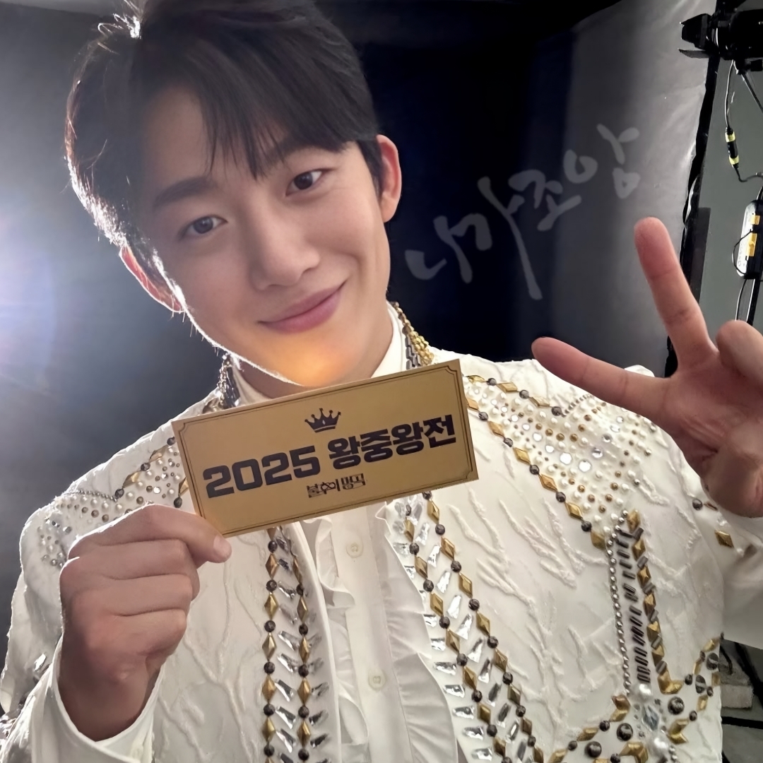 Recent activity shot of Shin Seungtae