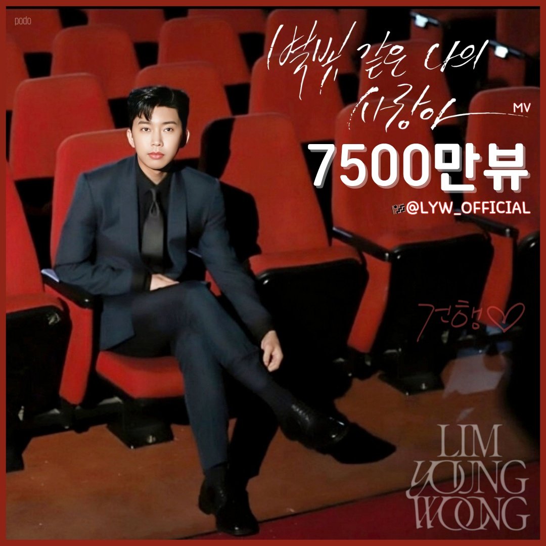 イム・ヨンウンのビハインドカット