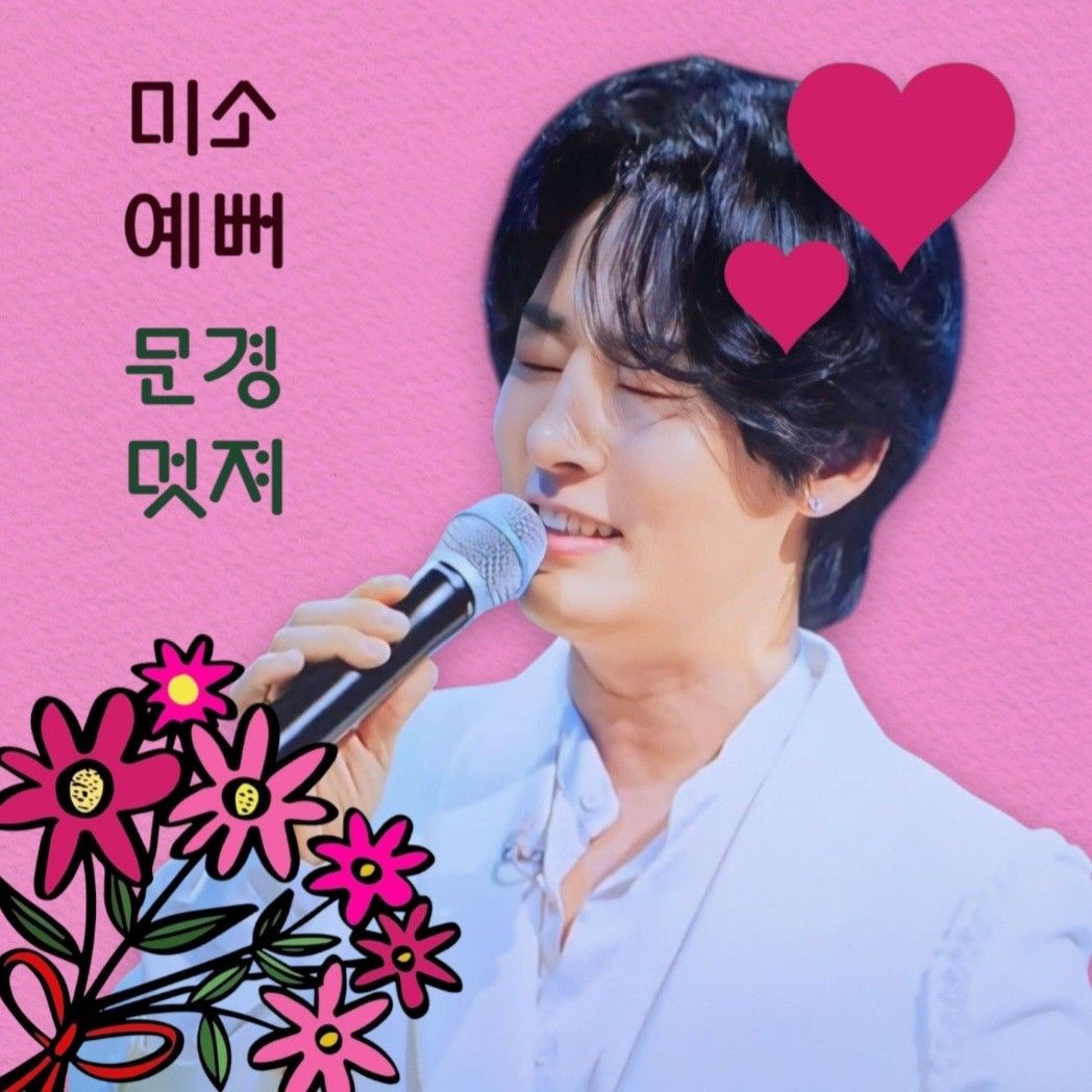 Kang Moonkyung的最新照片