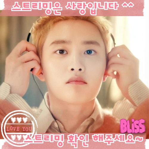 Behind-the-scenes cut of Doh Kyungsoo (D.O.)