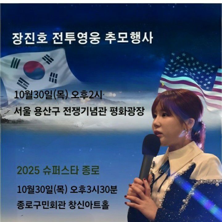 金韶宥的近期活動照