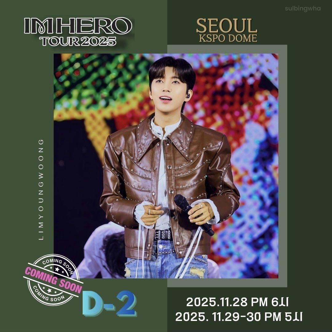 Momen yang diabadikan oleh penggemar Lim Youngwoong