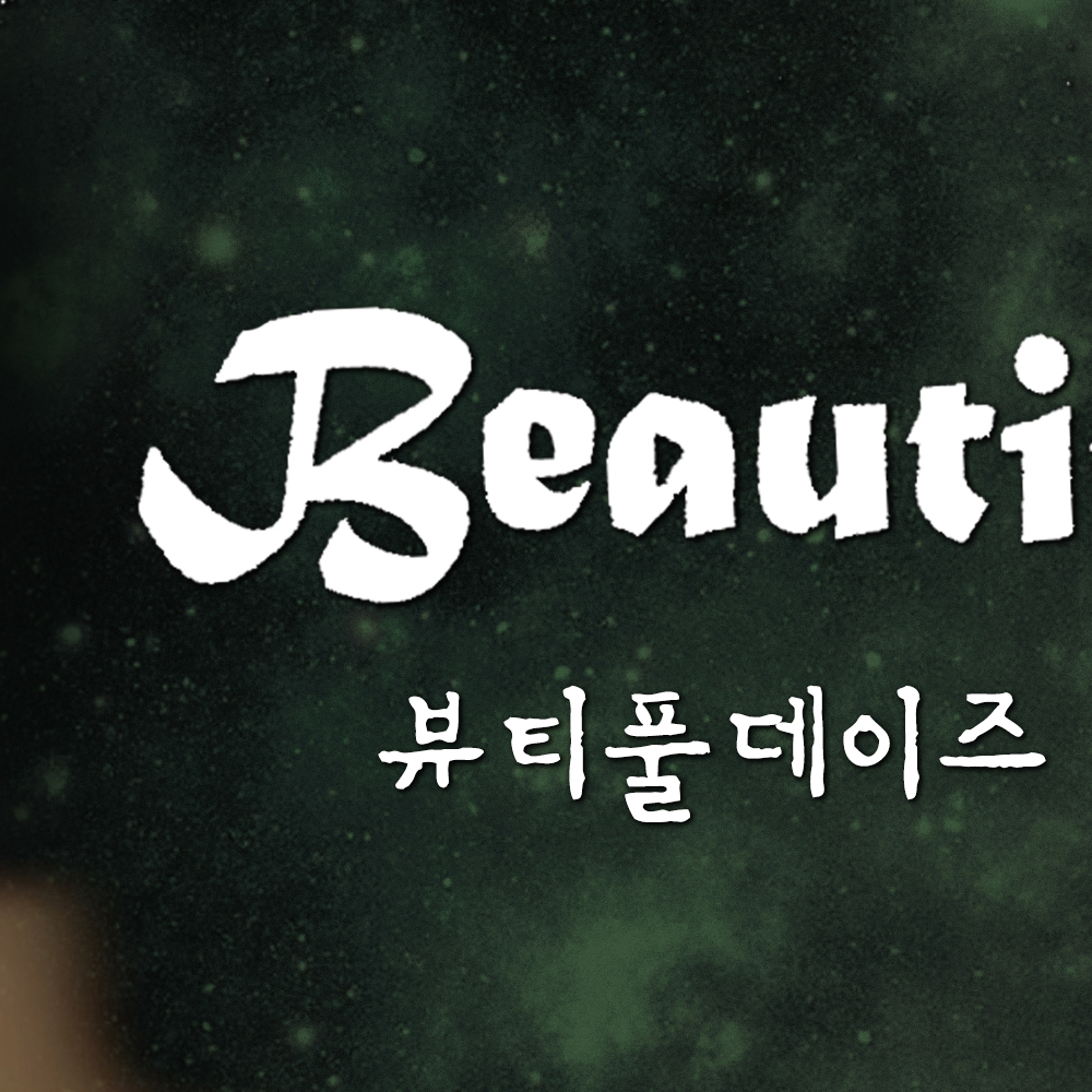 A moment captured by a fan of Jang Dongyoon