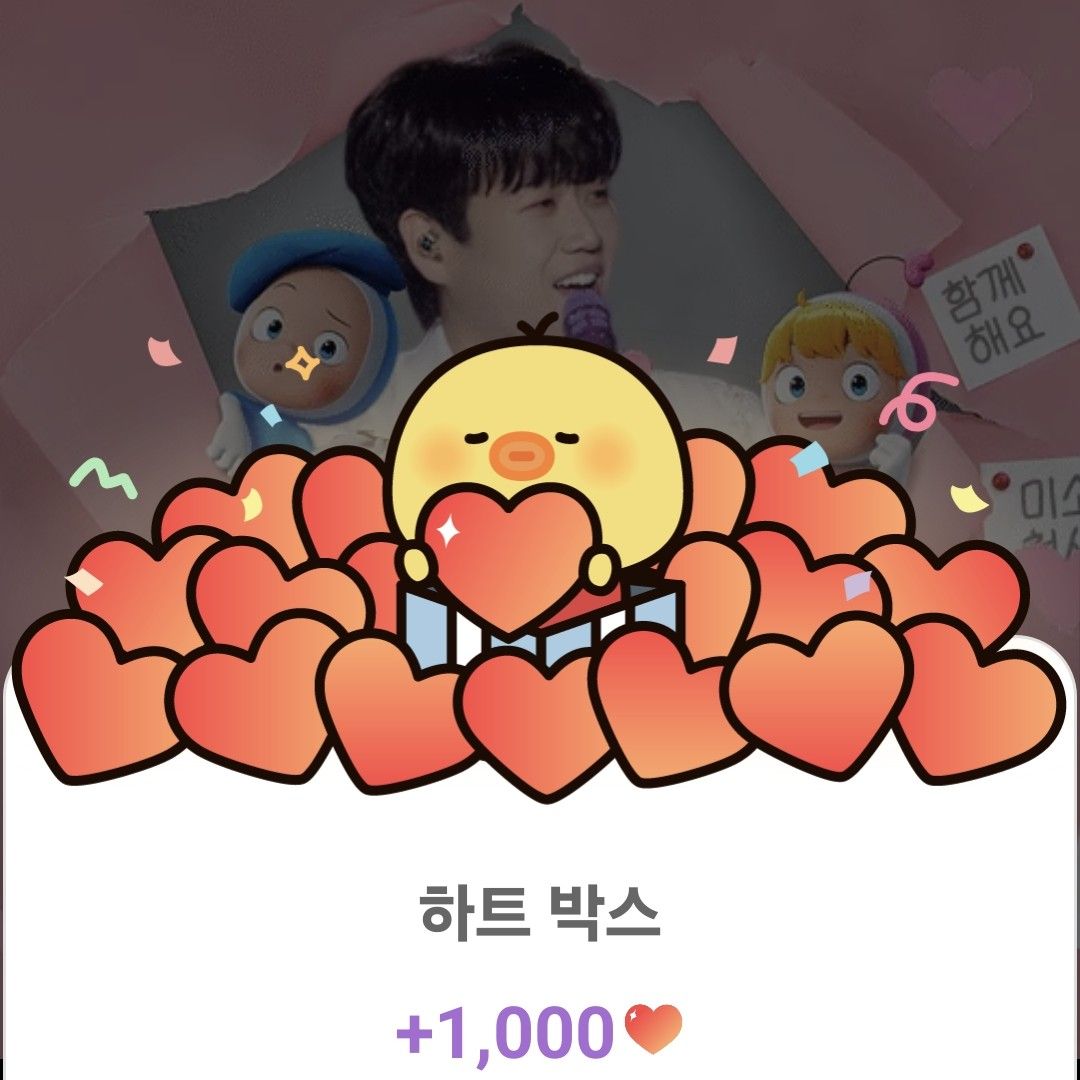 Recent activity shot of Hwang Youngwoong