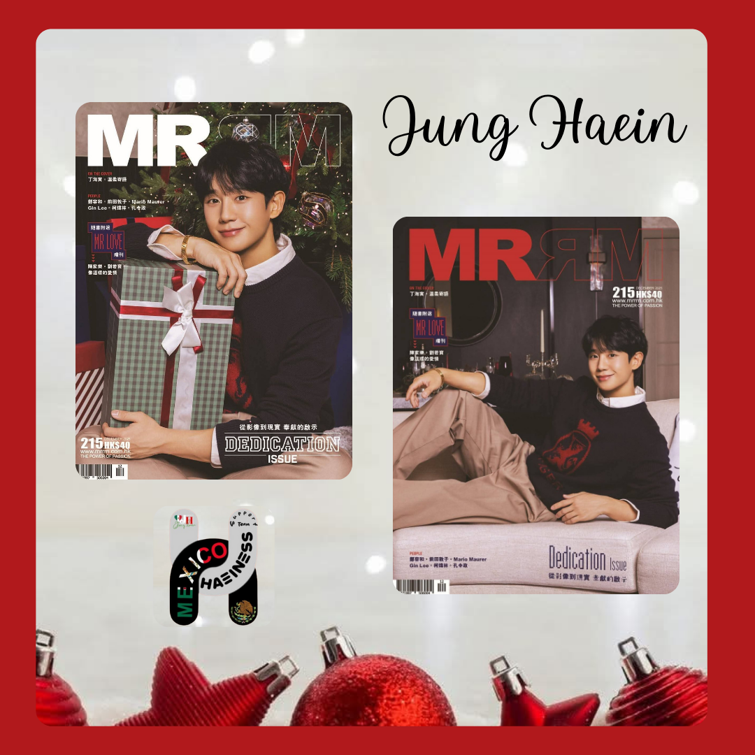 丁海寅的幕後花絮