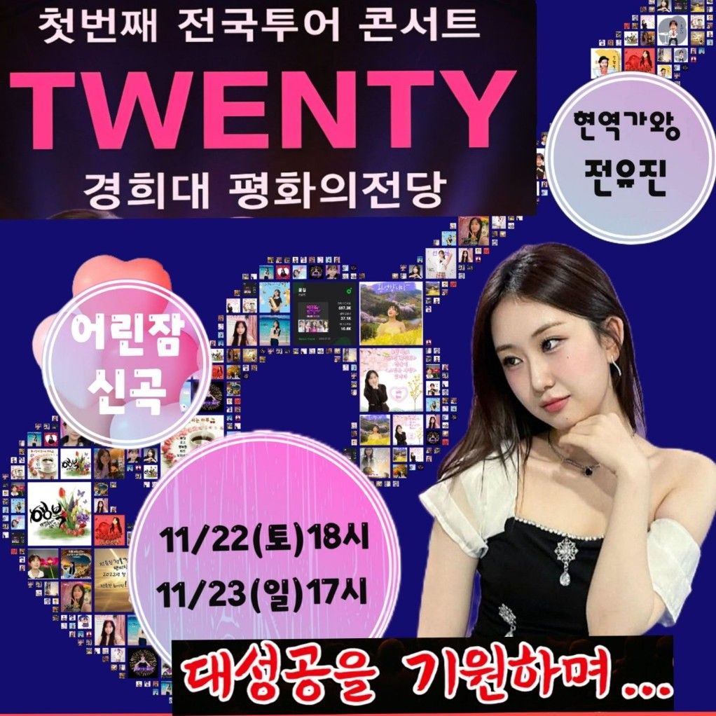 Foto kegiatan terbaru dari Jeon Yujin