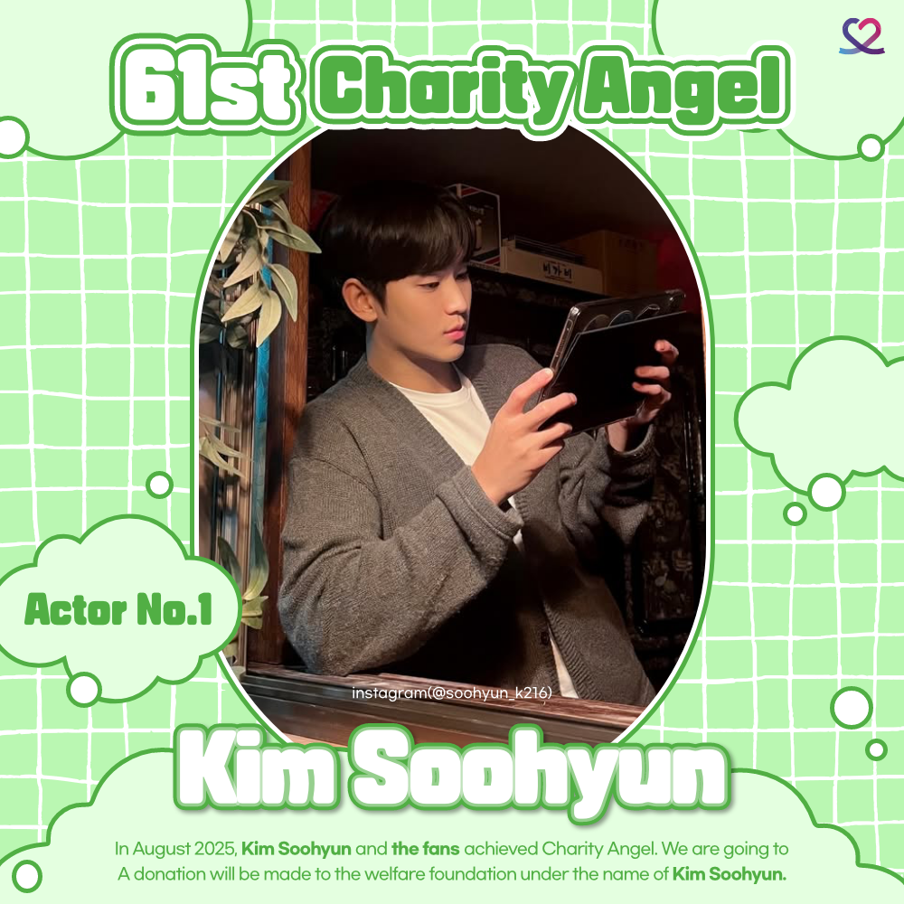 A moment captured by a fan of Kim Soohyun