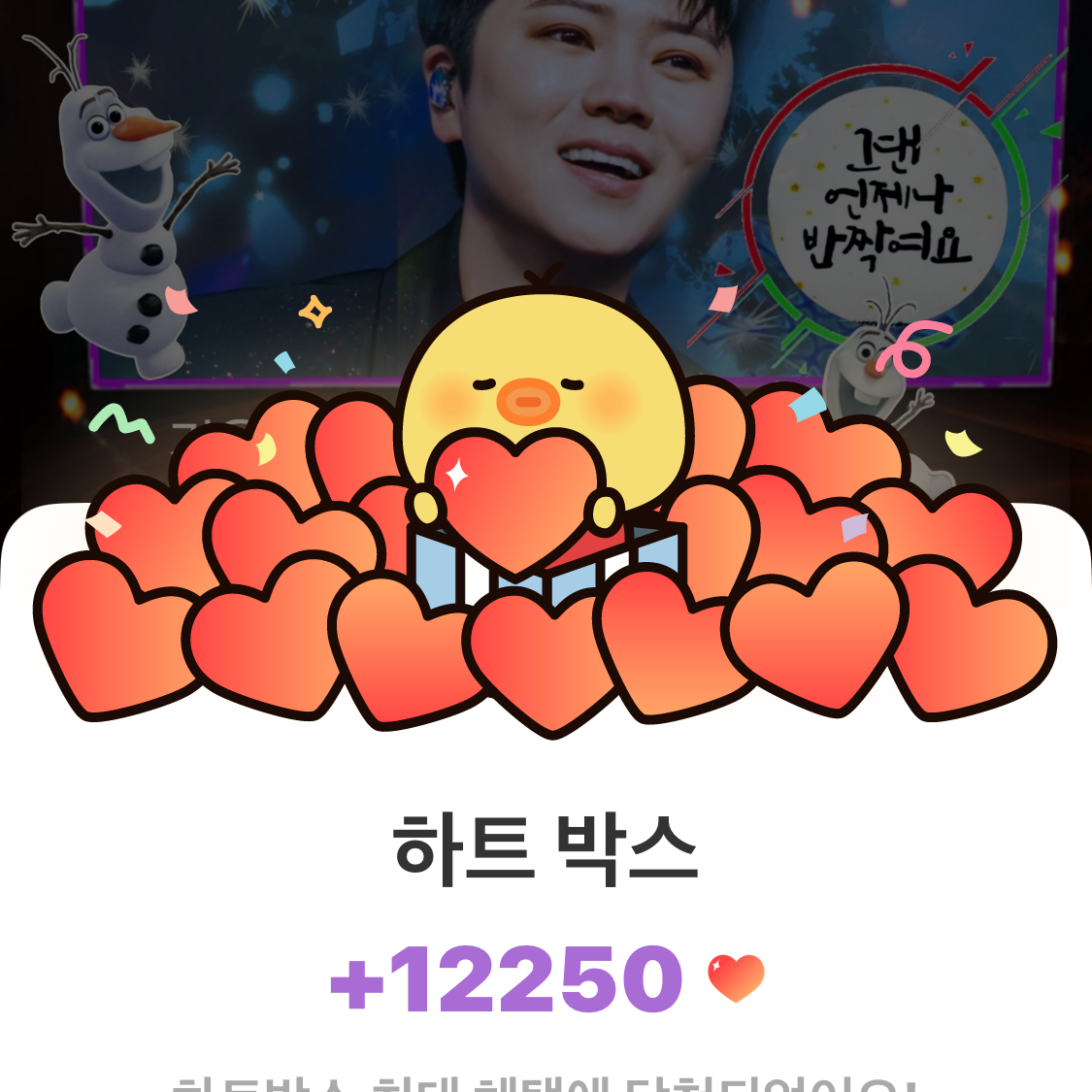 Recent activity shot of Ma Ijin