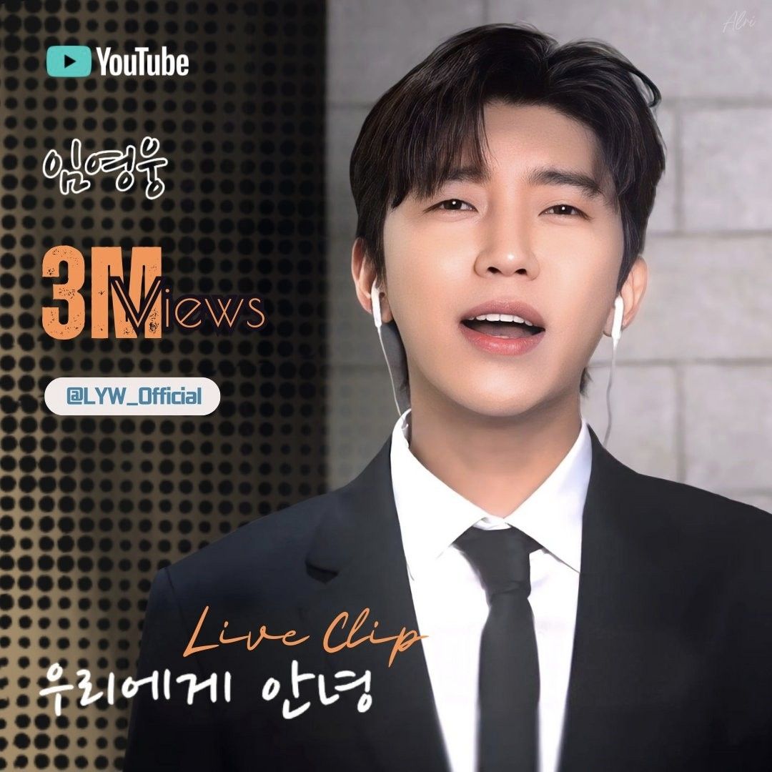 Momen yang diabadikan oleh penggemar Lim Youngwoong