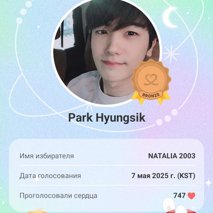 박형식 최근 활동샷
