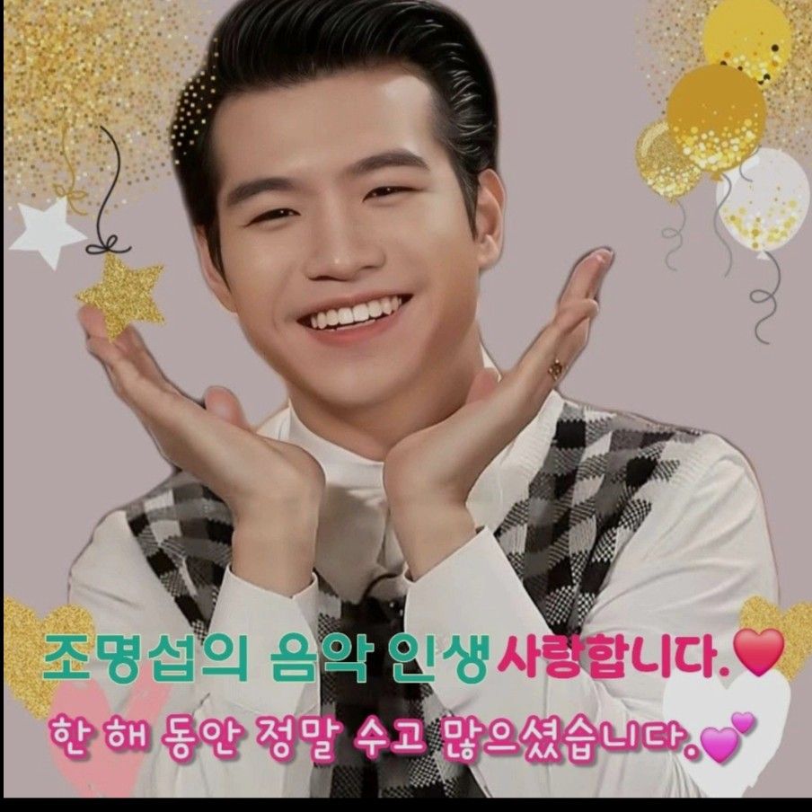 조명섭의 최신 사진