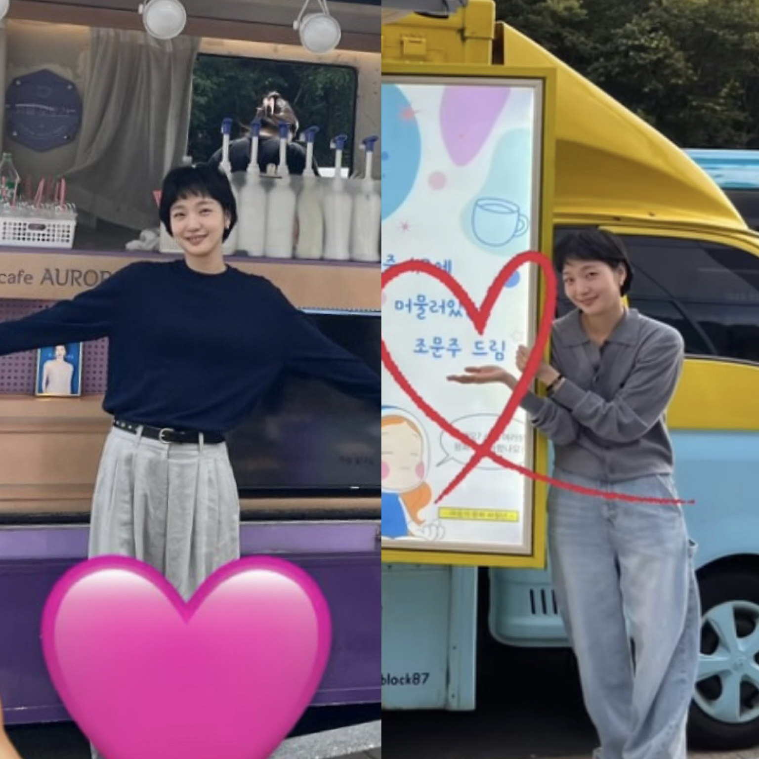 Latest photo of Kim Goeun