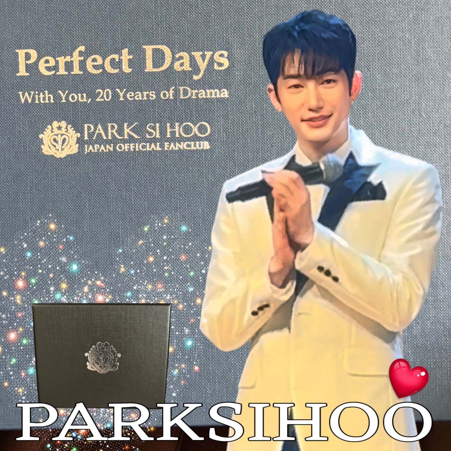 Recent activity shot of Park Sihoo