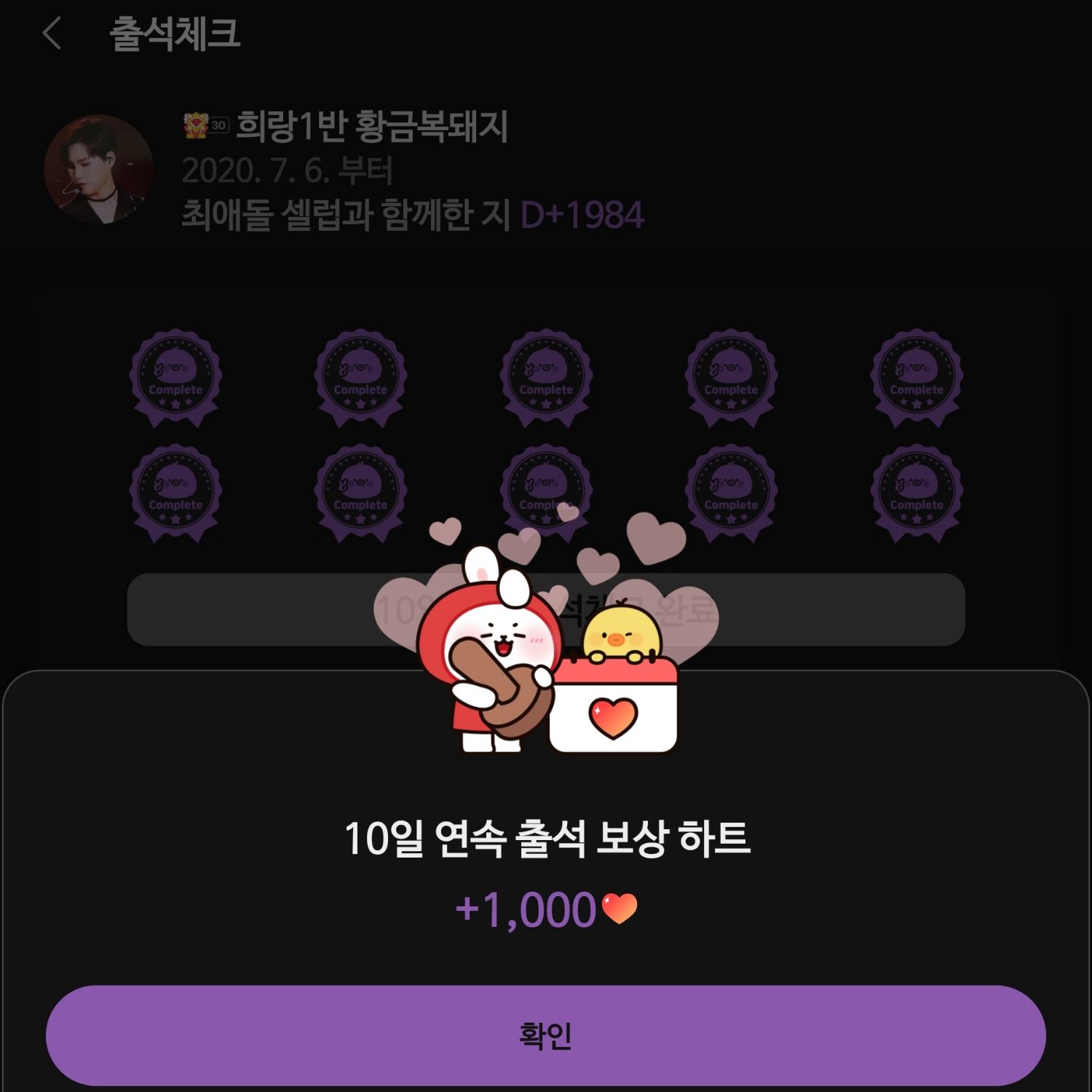 Foto kegiatan terbaru dari Kim Heejae