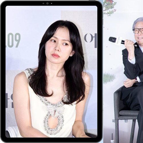Latest photo of Son Yejin