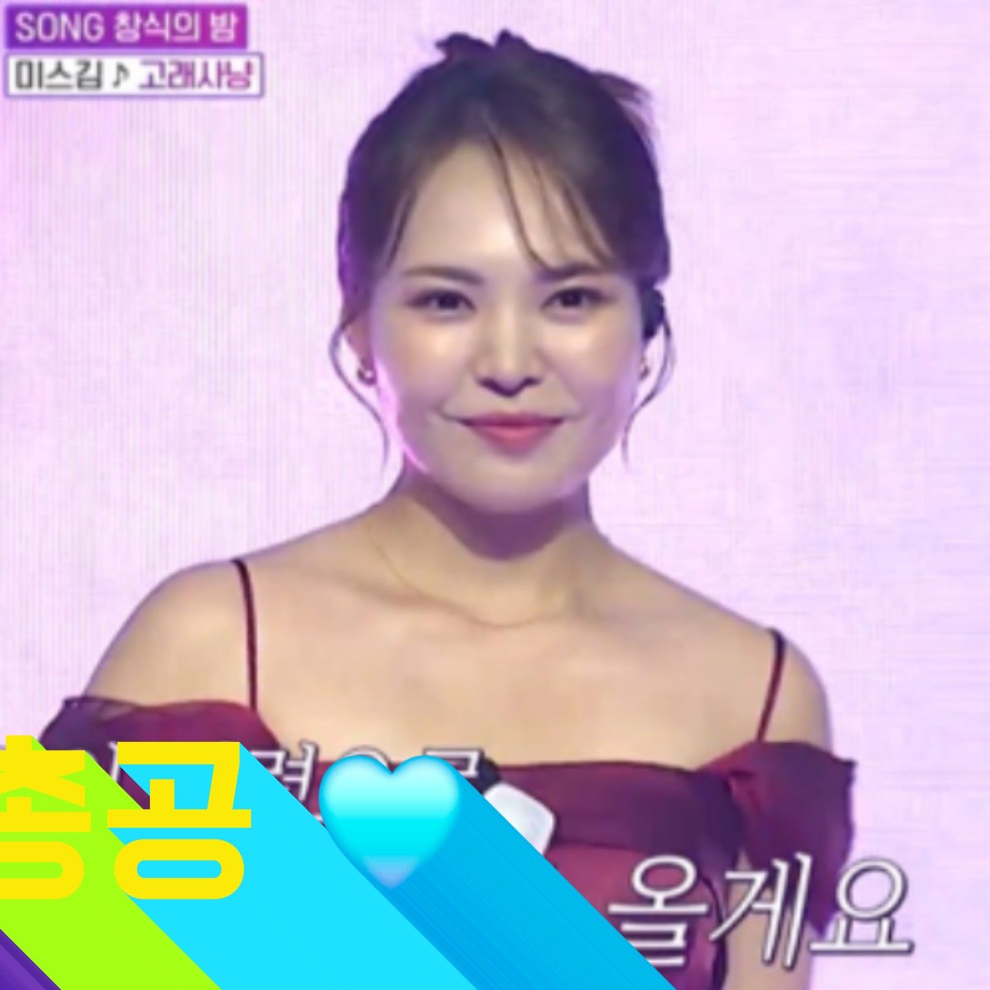 ミスキムの最近の活動ショット