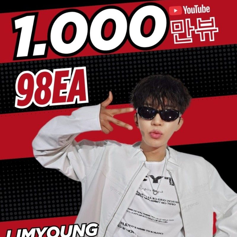 A moment captured by a fan of Lim Youngwoong