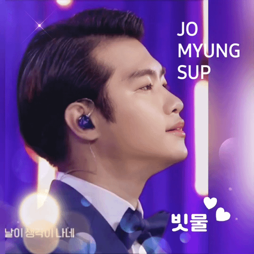 Latest photo of Jo Myungsup