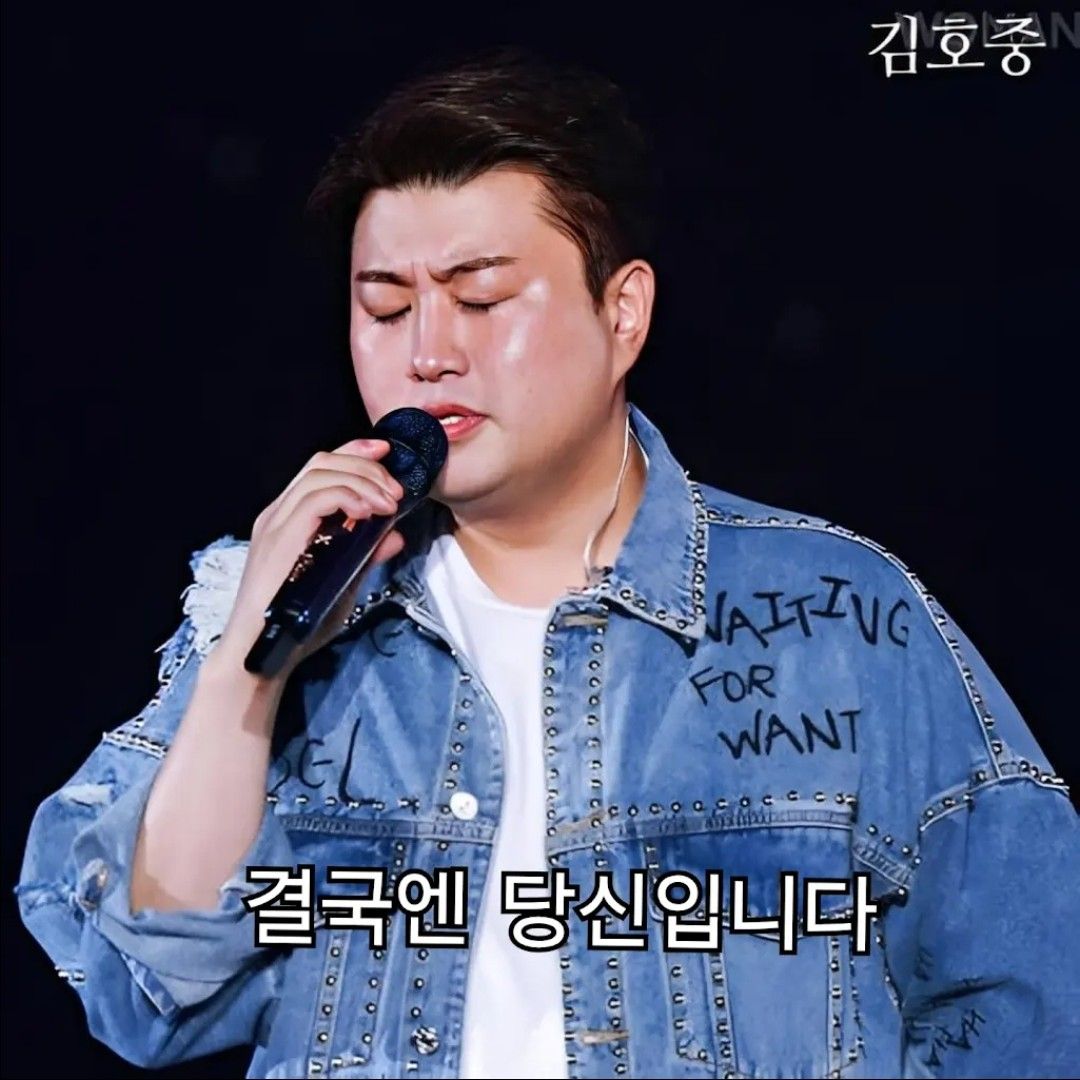 ファンが撮影したキム・ホジュンの瞬間