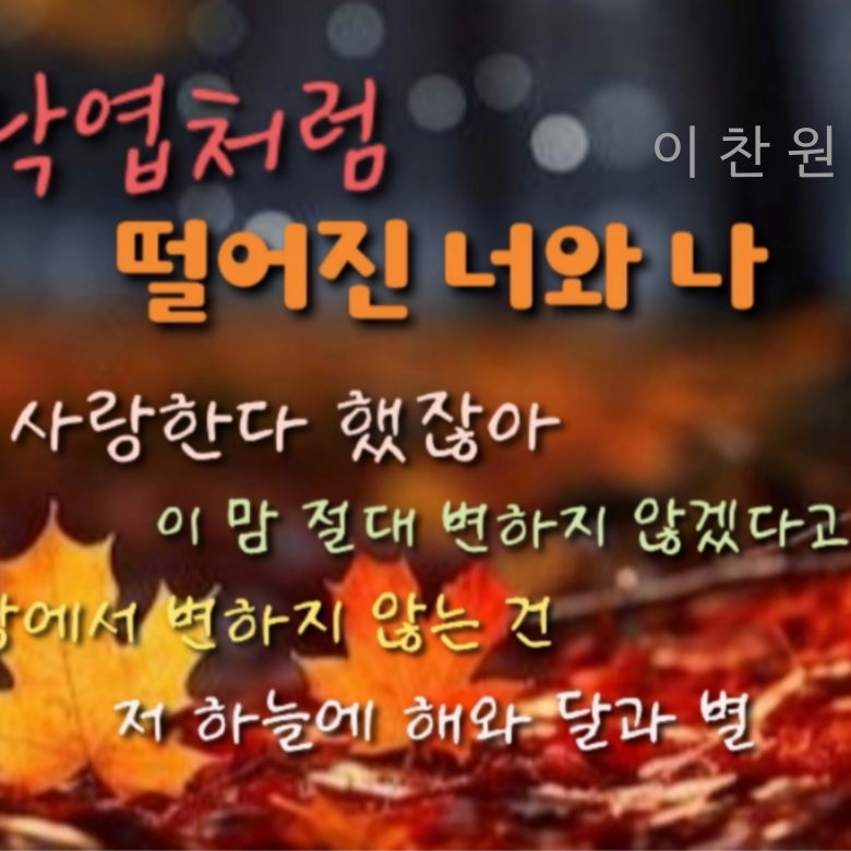 イ・チャンウォンの最近の活動ショット