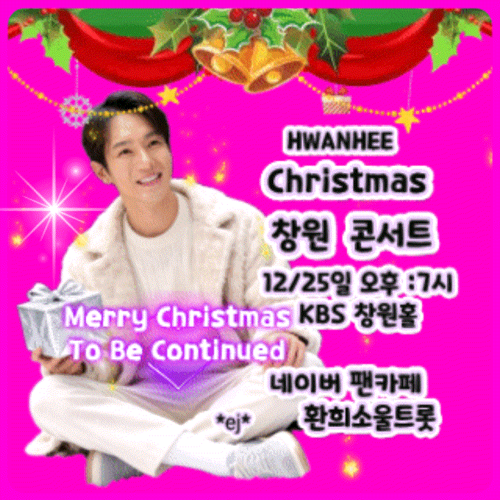 환희의 최신 사진