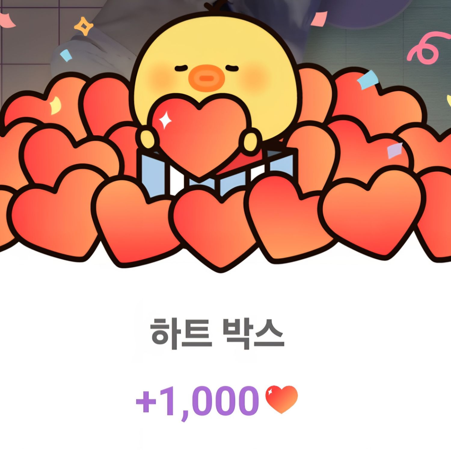 A moment captured by a fan of Hwang WooLim