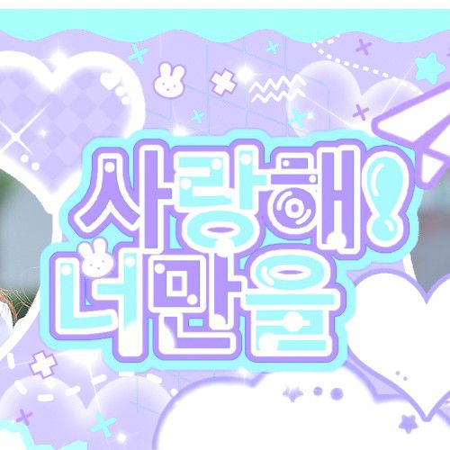 Latest photo of Kim Sejeong
