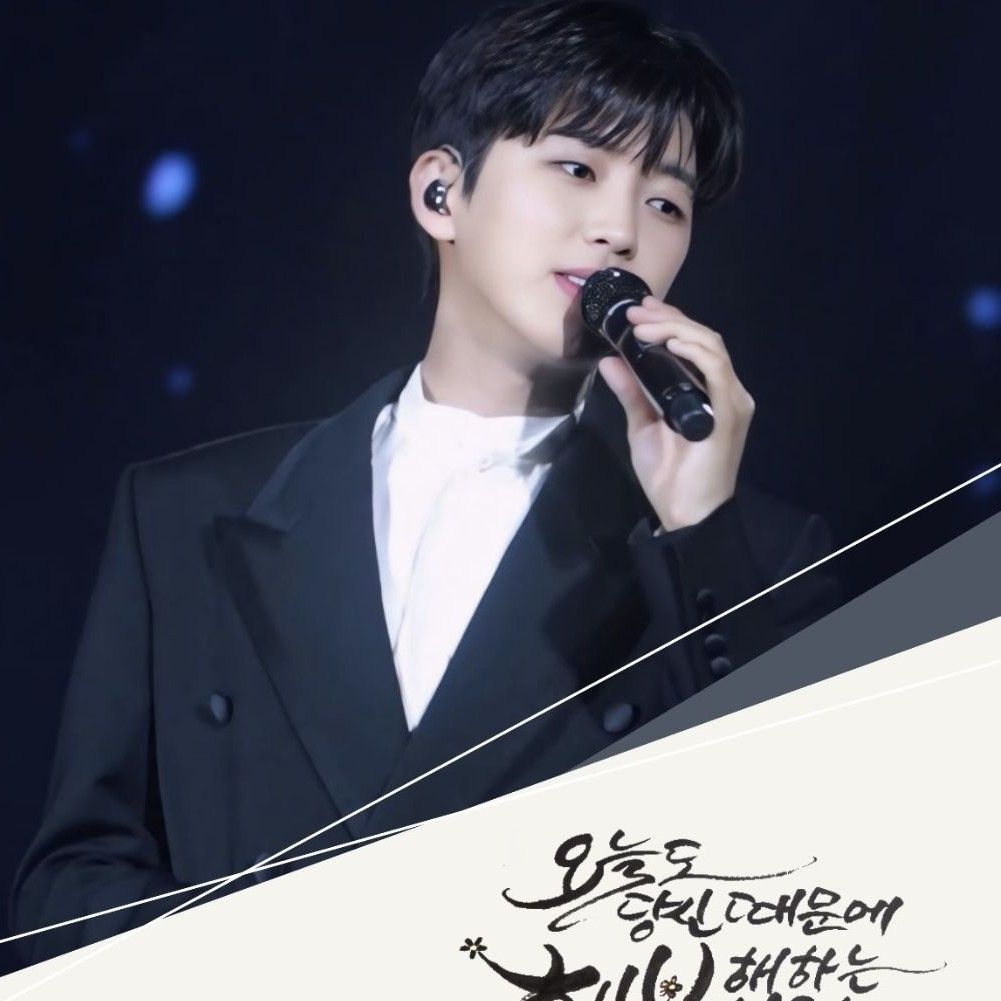 임영웅의 최신 사진