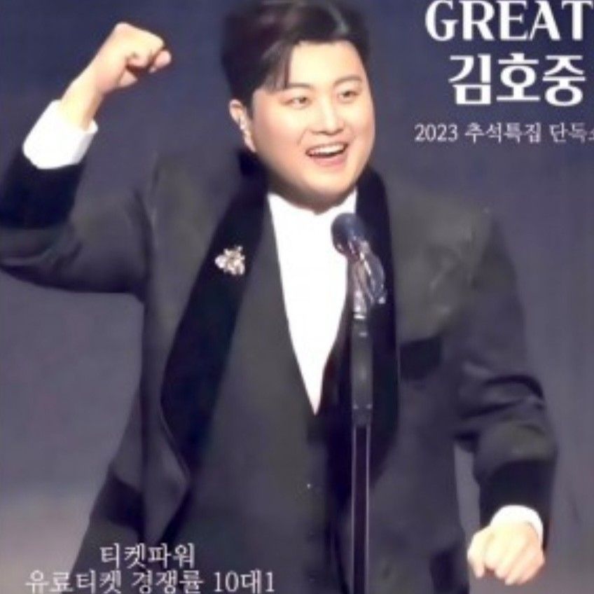 Behind-the-scenes cut of Kim Hojoong