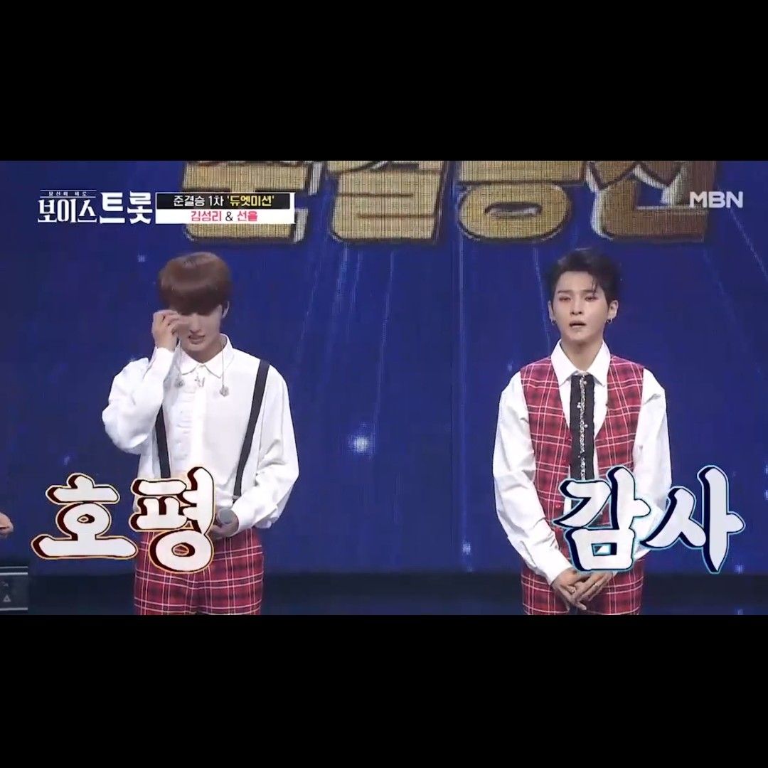 Latest photo of Seong Ri