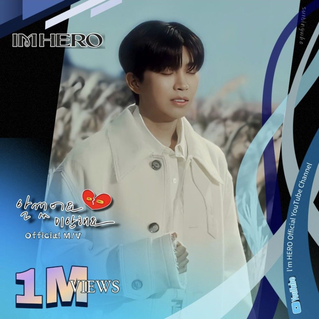 Behind-the-scenes cut of Lim Youngwoong