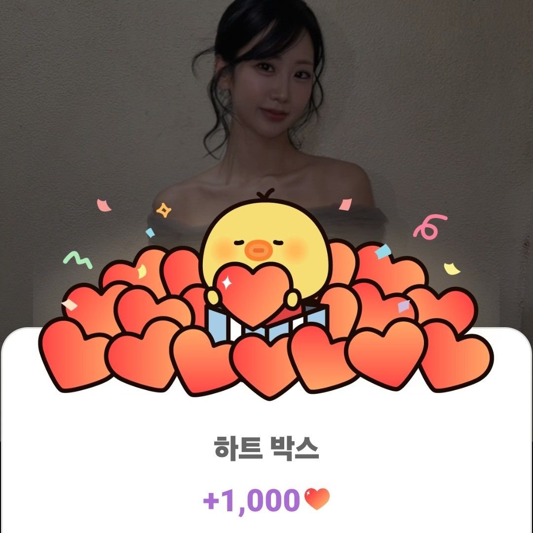 ファンが撮影したカン・ヘヨンの瞬間