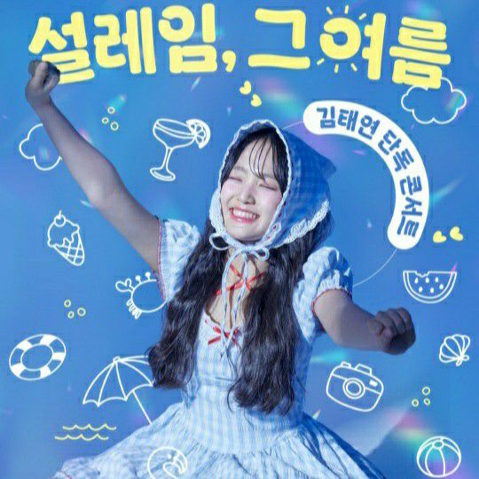 Latest photo of Kim Taeyeon