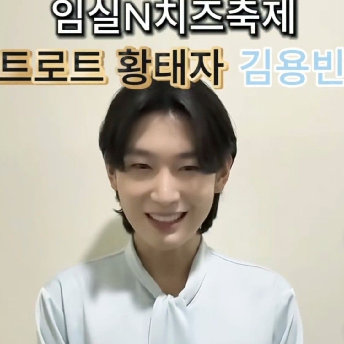 커뮤니티에서 화제된 인기 셀럽 콘텐츠