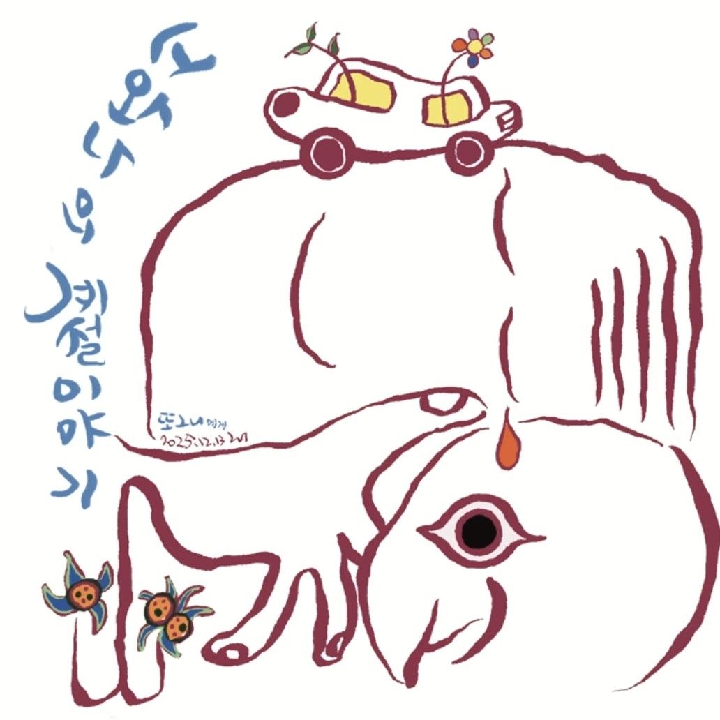 Latest photo of Bak Changgeun