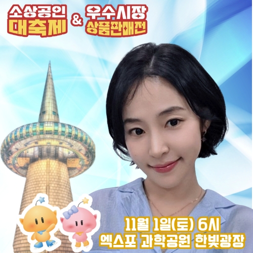 홍자 최근 활동샷