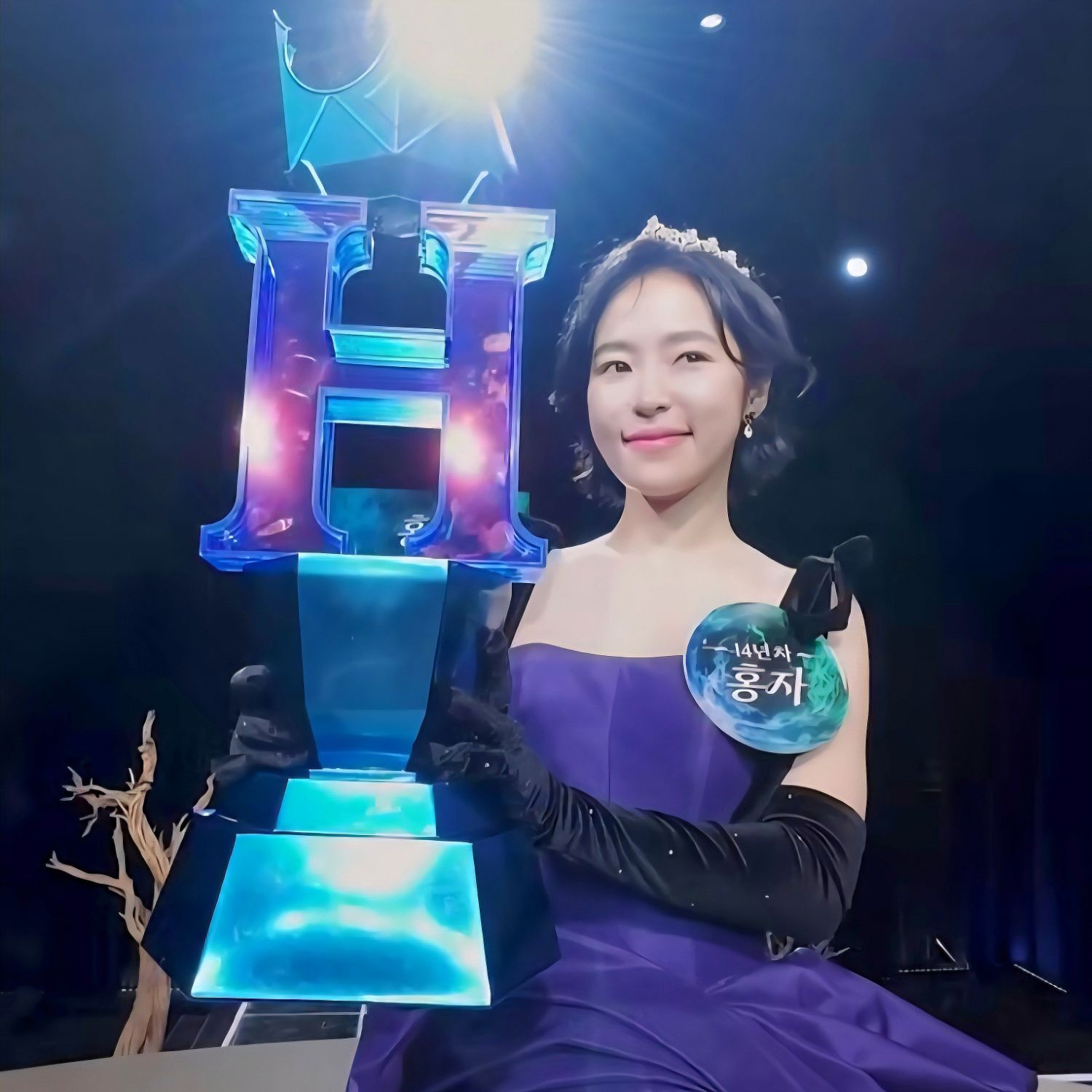 Latest photo of Hong Ja