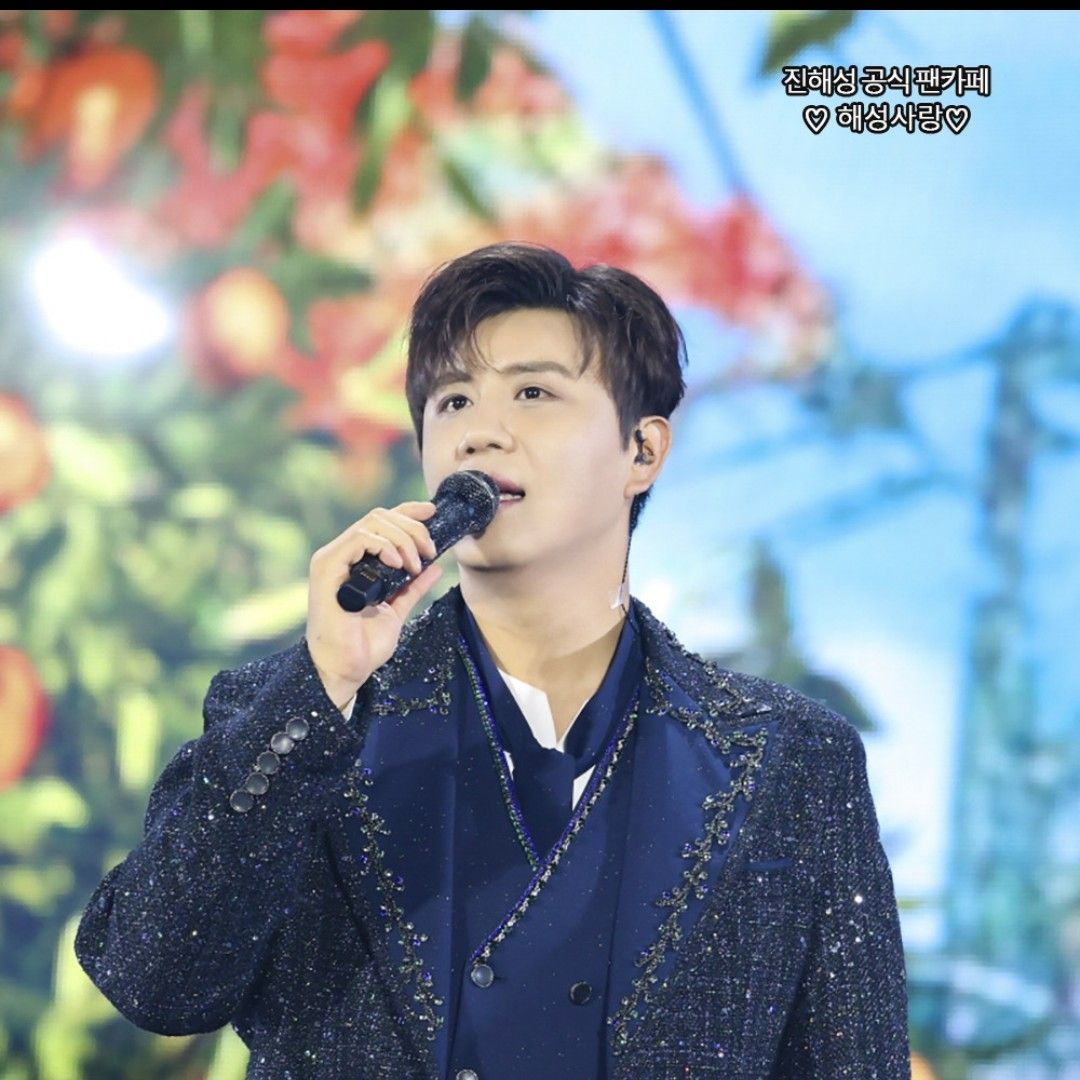 진해성 팬이 찍은 순간