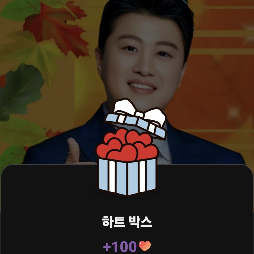 金浩中的幕後花絮