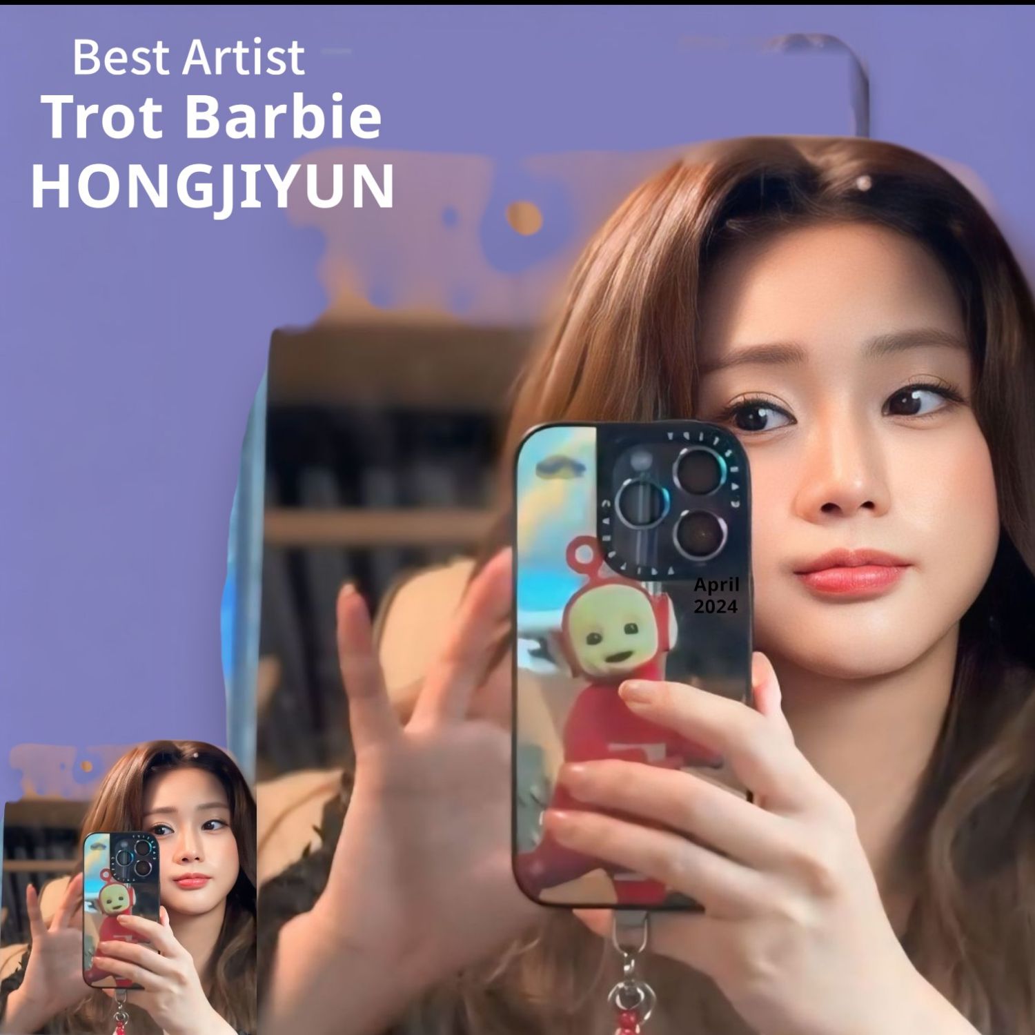 홍지윤의 최신 사진