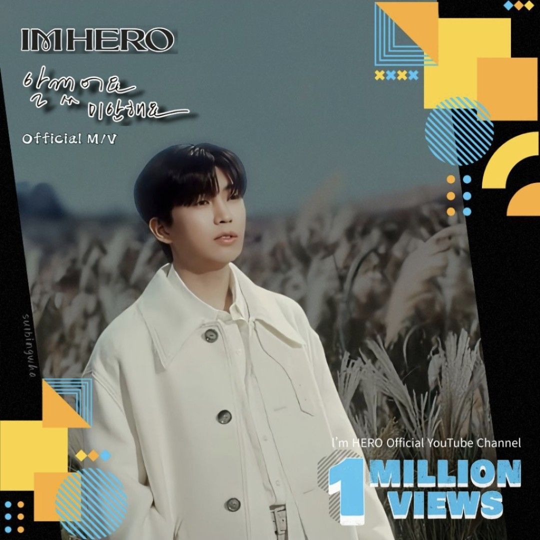 Recent activity shot of Lim Youngwoong