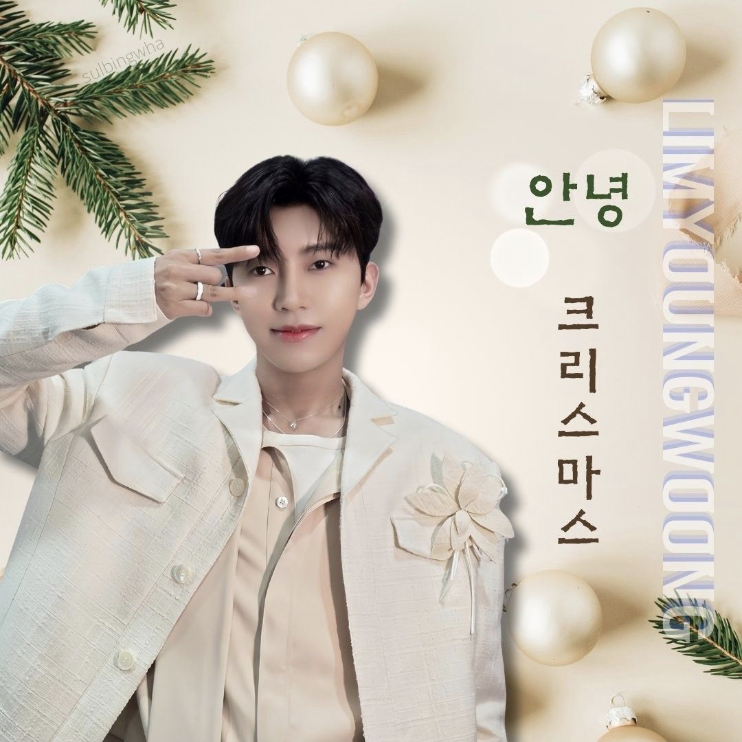 임영웅 팬이 찍은 순간